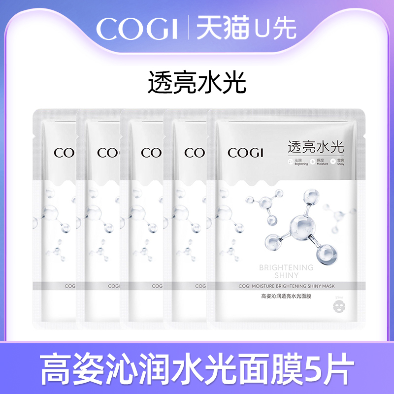 德国精钢5号去黑头神器，告别毛孔烦恼，肌肤透亮新秘诀✨