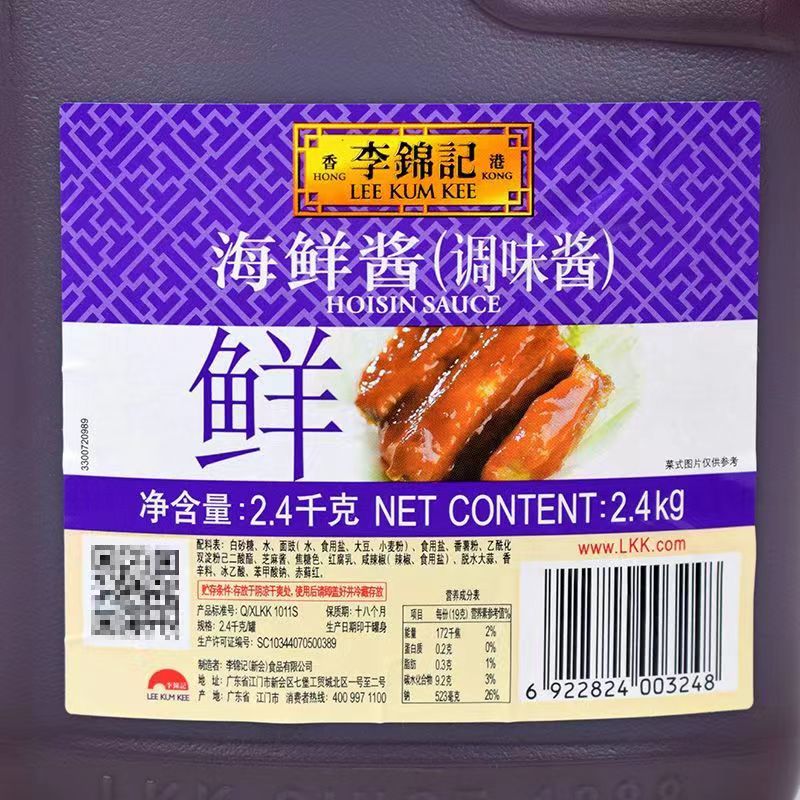李锦记海鲜酱：烹饪大师的秘密武器，让你的家常菜秒变星级美味！
