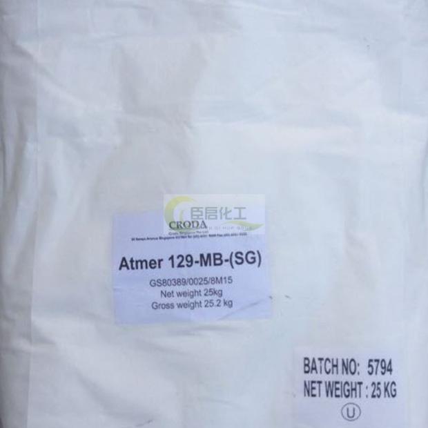 pp抗静电剂禾大129v：食品级粉末表面活性剂，解锁橡胶制品新境界！