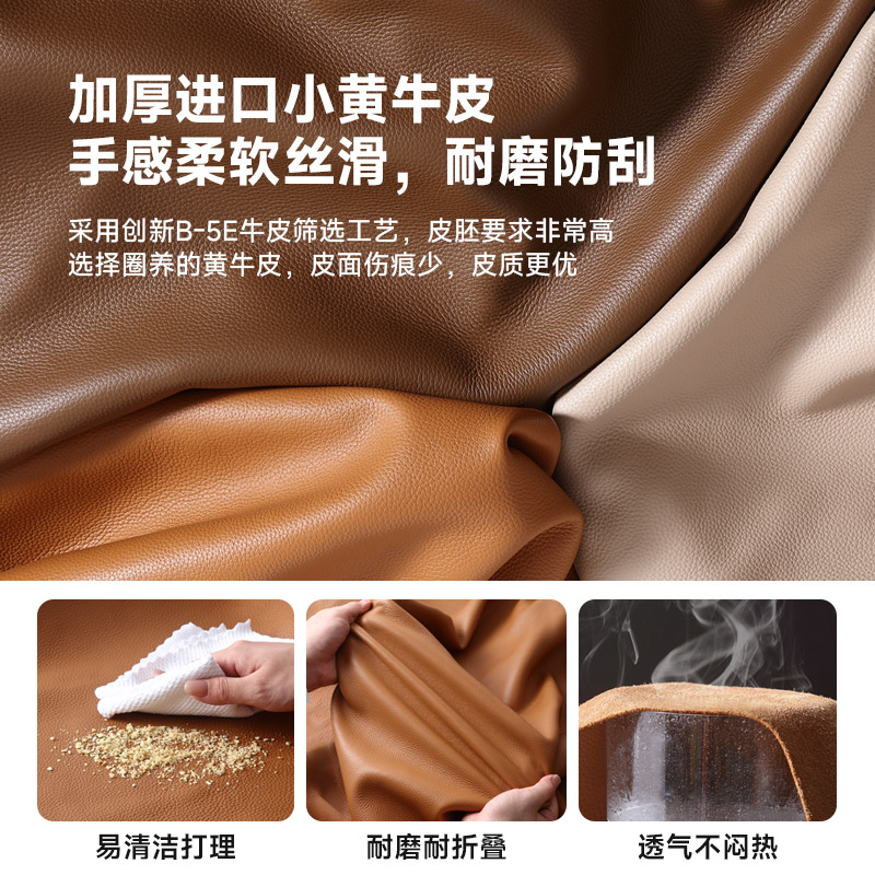 政府补贴贝曼意式极简全自动智能电动升降多功能小户型卧室真皮床，睡出新高度！️