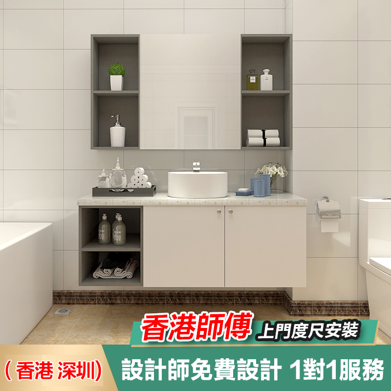 香港浴室柜卫生间组合盆小户型一体定制洗手柜：如何在小空间里打造完美洗手间?