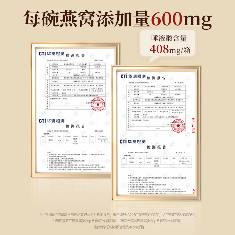 膳仙炖燕窝粥：孕妇代餐新选择，营养美味全搞定！