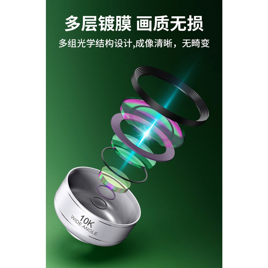 2025新款10K广角镜头直播镜，开启你的高清直播新视界！