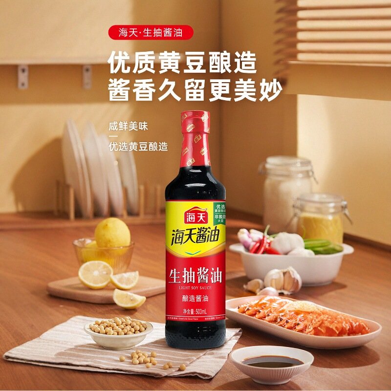 太太乐宴会酱蘸汁623ml/瓶：餐桌上的味觉革命，宴请必备神器！