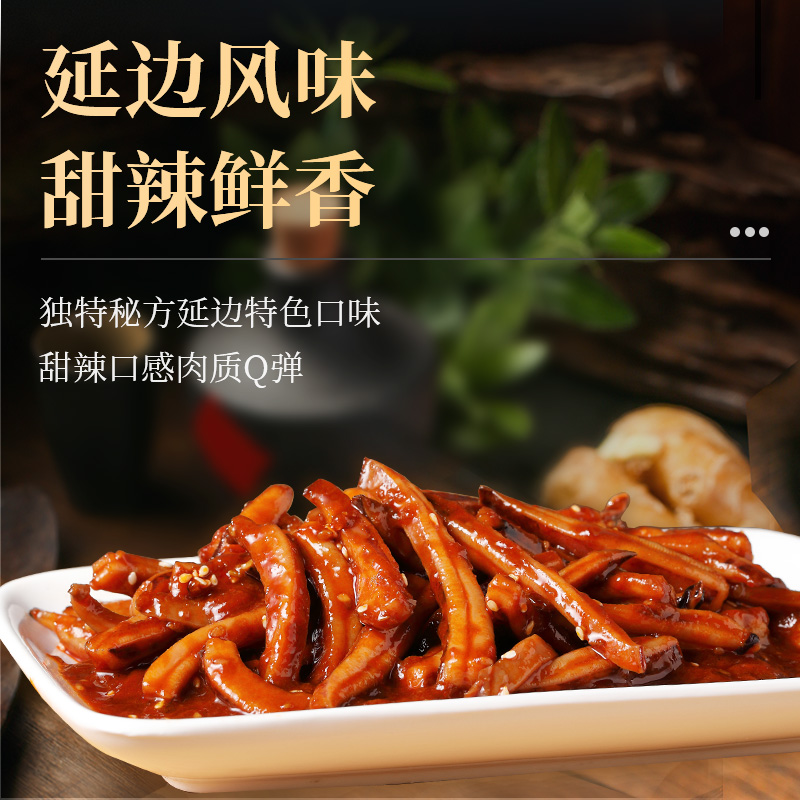 吉林老姬食品火辣鱿鱼&amp;某村拌饭：开袋即食的延边特色，甜辣鲜香征服味蕾！