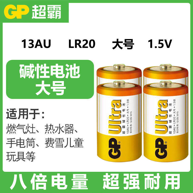 华帝燃气热水器12升价格是多少？选购攻略全解析