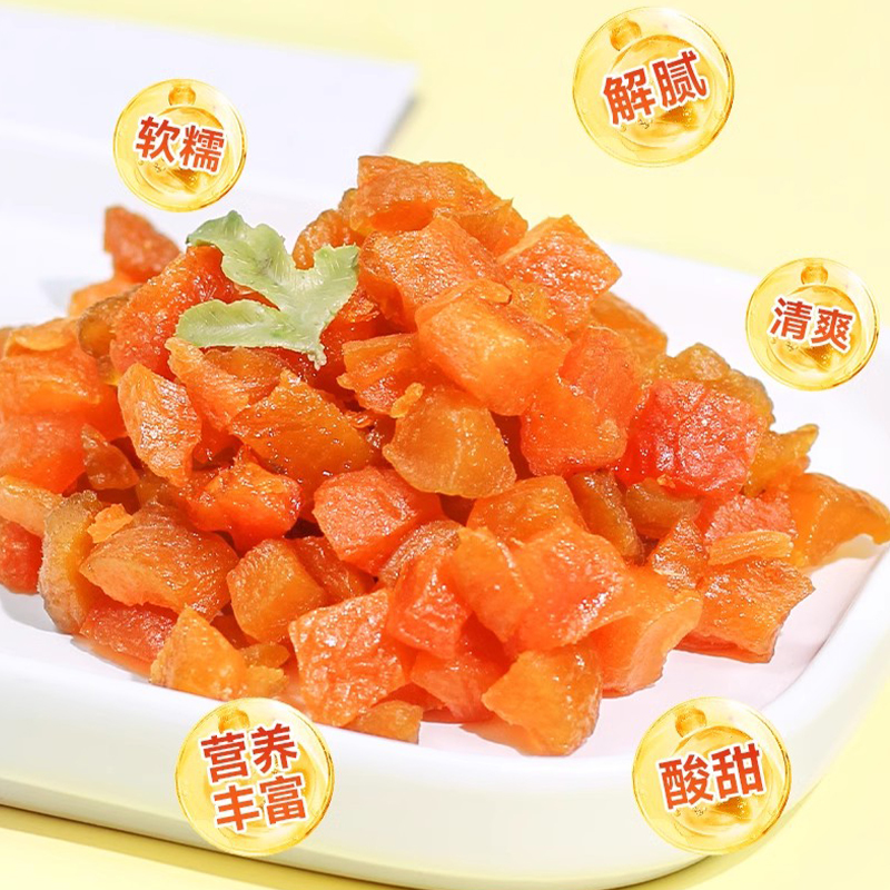 芝兰雅果干杏脯丁1kg：烘焙达人的秘密武器，解锁蛋糕面包新口感！