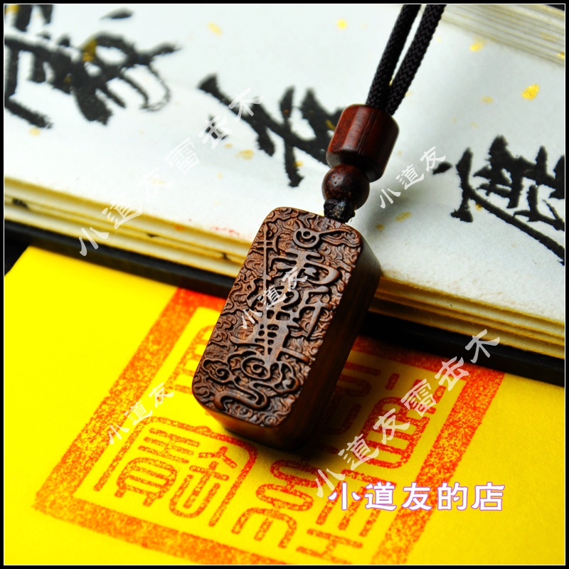 天然雷击枣木玉化纯银镶嵌五路吊坠木牌赵公明吊坠双面精雕纯手工，守护神的加持！