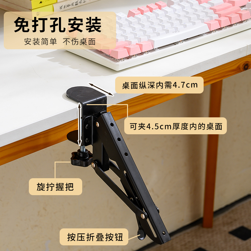 桌面延长板：学生学习桌的可调节伸缩桌，办公桌电脑桌的延展板加宽神器！