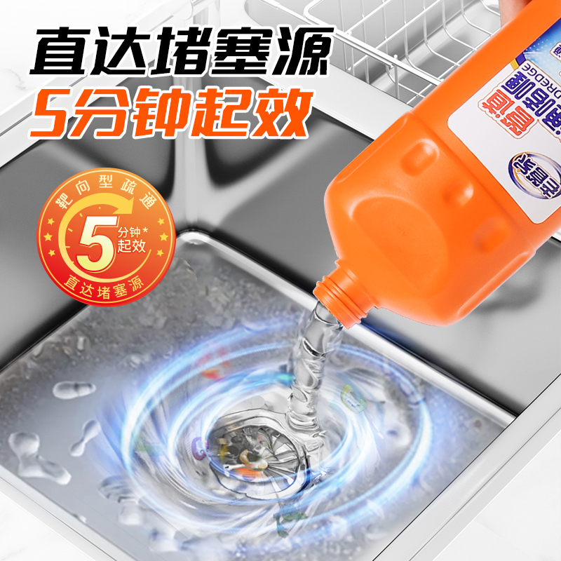 老管家管道疏通剂：厨房厕所堵塞克星，疏通神器，告别烦恼！
