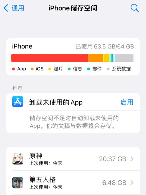 原神语音占内存码苹果手机,你的手机内存“杀手”