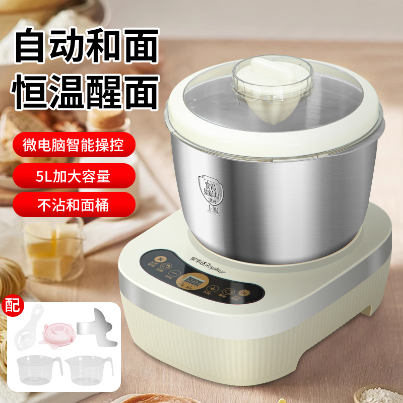 荣事达和面机：全自动家用搅面机，一键搞定美味面食！