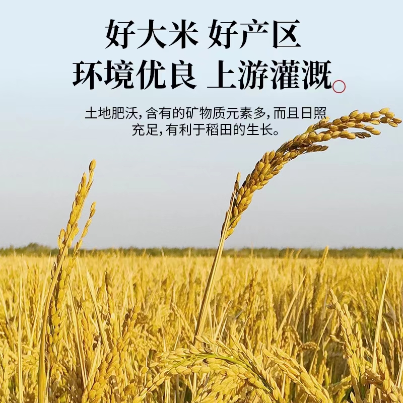 20斤东北御贡香大米：家庭餐桌的奢华享受，一口就能吃出幸福感！