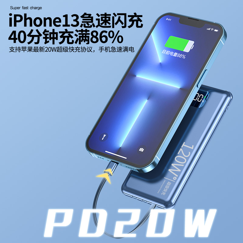 飞机上充电宝可以带两万毫安的吗？宝藏答案都在这里了！