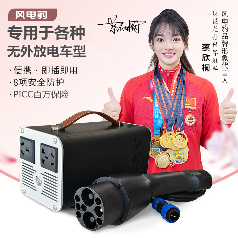 9孔直流快充神器，解锁驻车空调新体验！