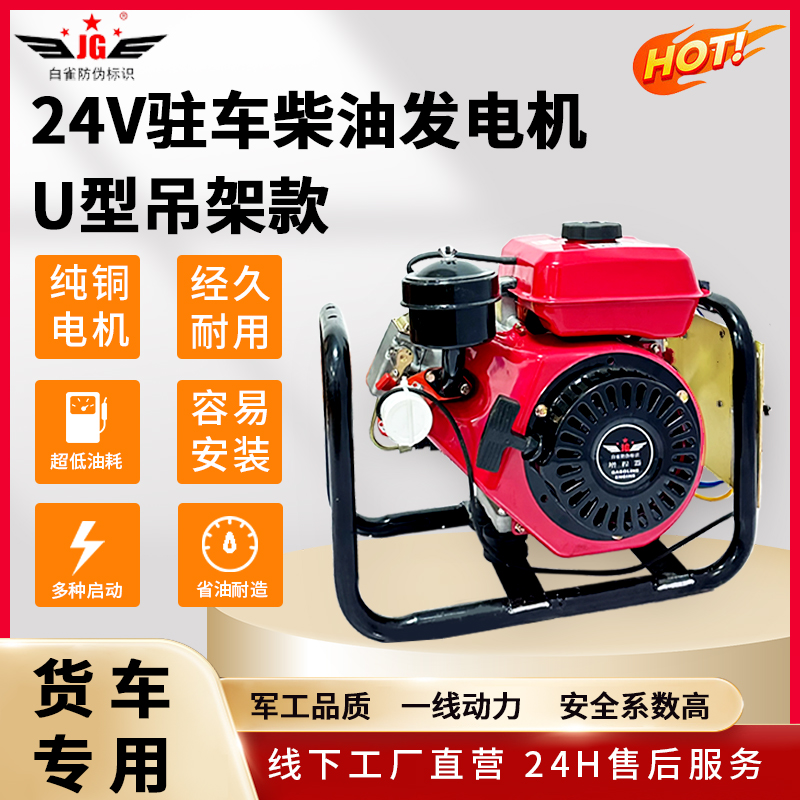 江铃纯E160 3000电动汽车增程器146/168/200V汽油充电发电机：续航焦虑终结者？