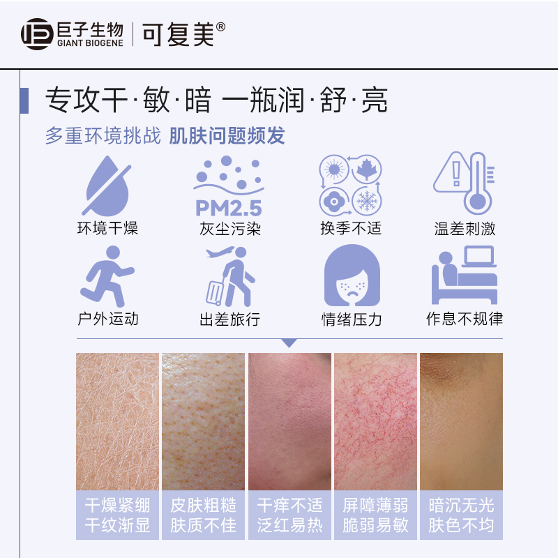 柔肤水最建议买哪一款？如何挑选适合自己的柔肤水？