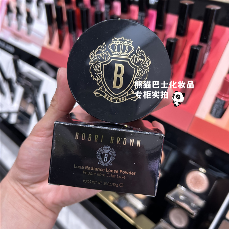 2025新色！BobbiBrown芭比波朗BB虫草定妆散粉蜜粉，氧气紫&amp;嫩透粉，让你妆容焕然一新✨