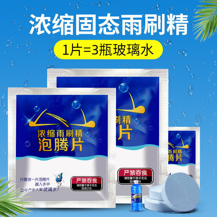 【下单立减50】油膜清洁刷：告别污渍，还原透明视界！✨