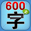 学前识字1.01 官方版