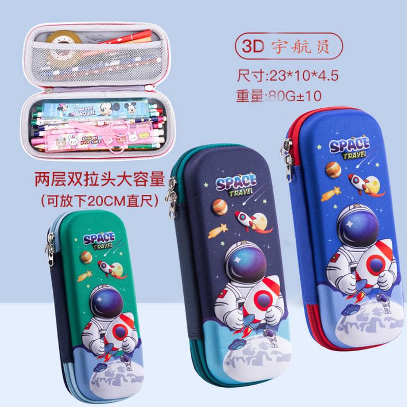 小学生幼儿园笔袋必备！大容量双层多功能定制笔袋，让孩子爱上学习！
