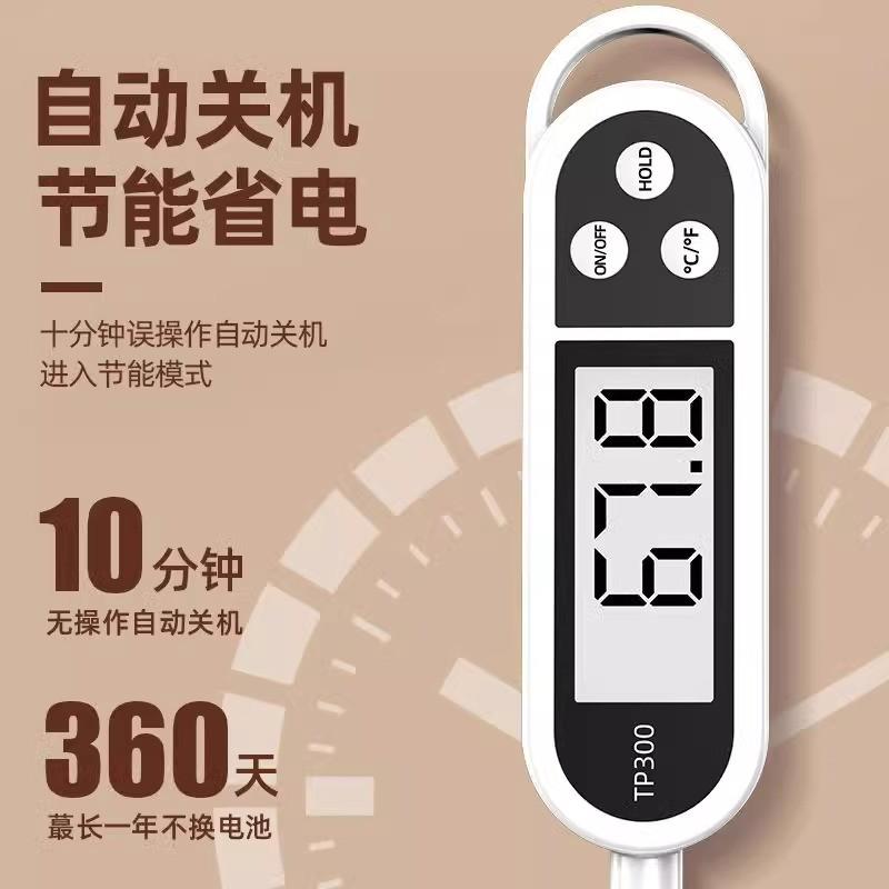 探针式电子温度计：烘焙达人与DIY爱好者的必备神器！
