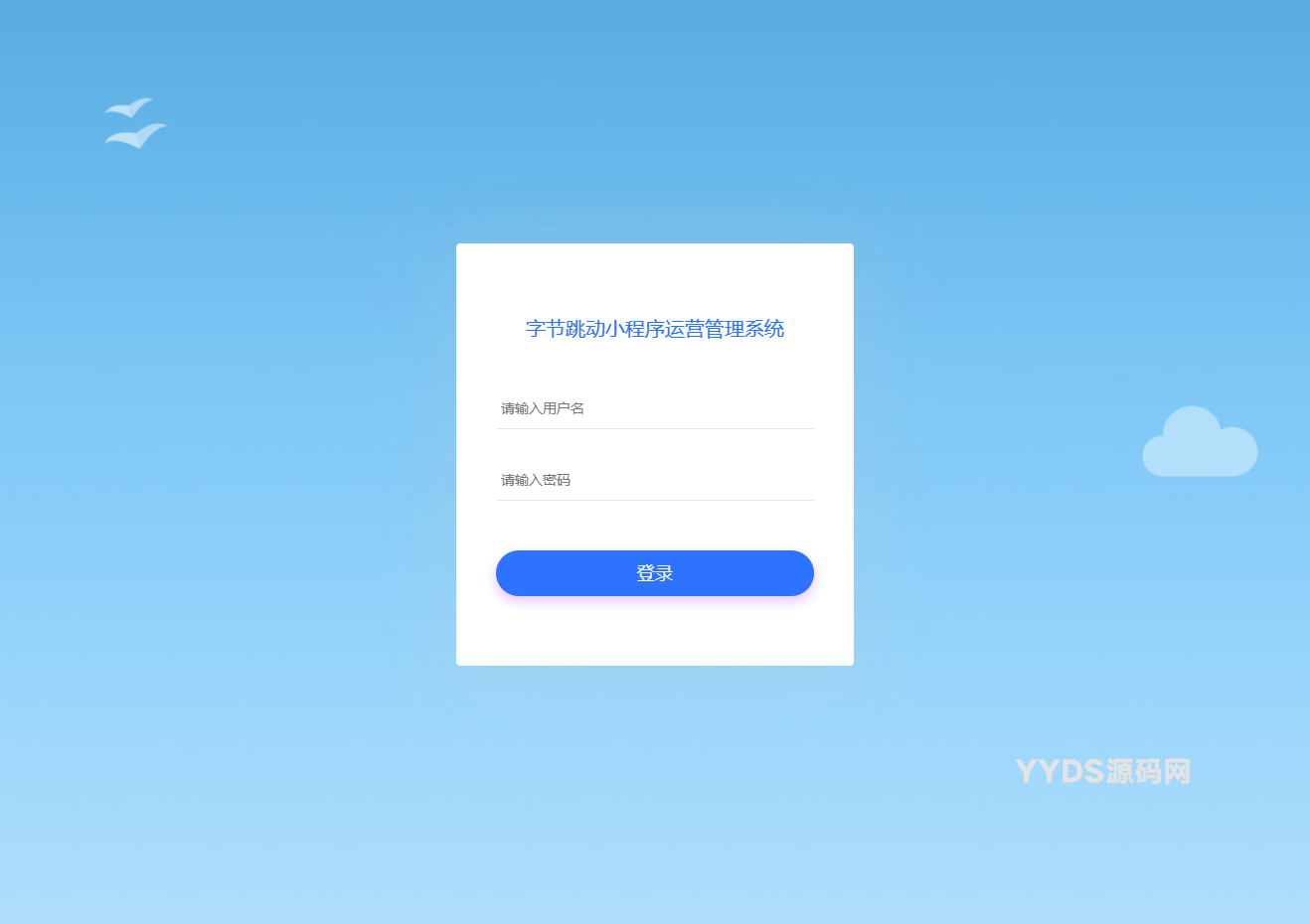 最新字节跳动小程序抖音艺术签名小程序源码/艺术签名设计小程序源码