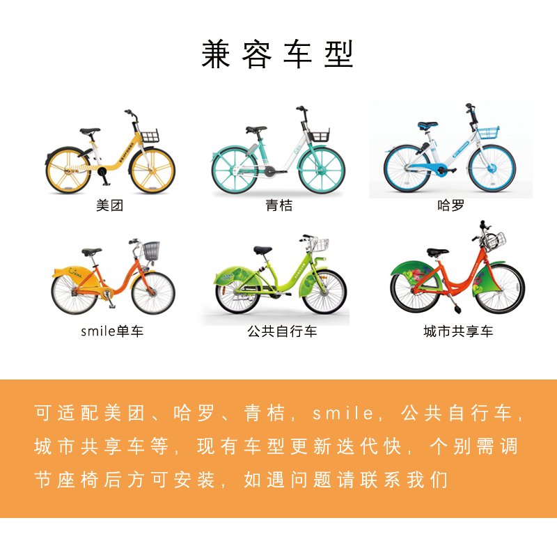 美团青桔自行车前置儿童座椅：宝宝出行新选择，轻松搞定亲子骑行！