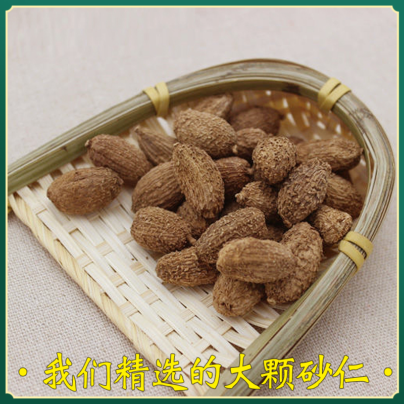 阳春砂仁：春天的味道，煲汤必备的养生神器