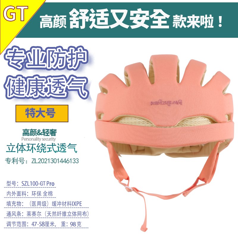 宝宝防摔神器大揭秘：护头帽+防撞垫，新手爸妈必备学步神器！
