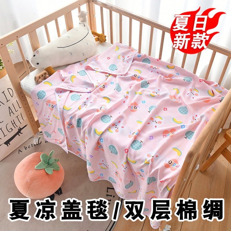儿童夏凉被棉绸婴儿薄款盖毯：宝宝夏日好眠必备，妈妈放心选择
