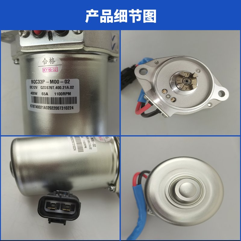 北汽绅宝X25 vs 昌河Q25EV：电动助力方向机马达，谁才是真正的操控王者？