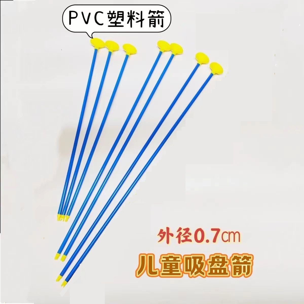 儿童弓箭射击配件大揭秘：安全好玩，射击新体验！