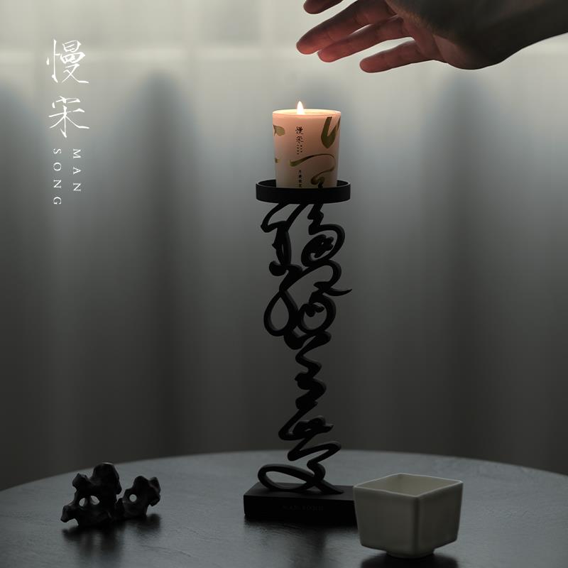 慢宋 | 徽宗御笔狂草书法烛台，点亮你的福缘善庆！