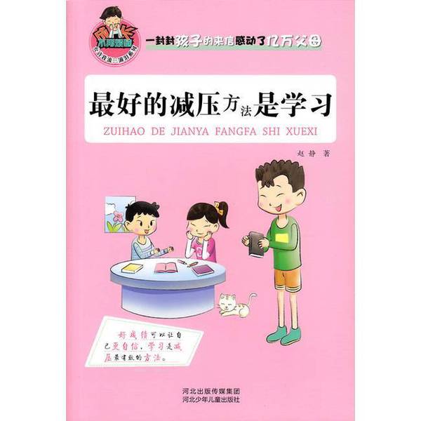 老年斑消除最好的方法第一名，宝藏级干货，建议收藏！