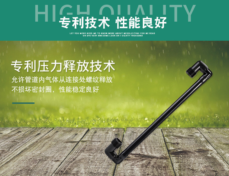4分6分外丝千秋架铰接架提升管！地埋式喷头神器，种菜养花必备！