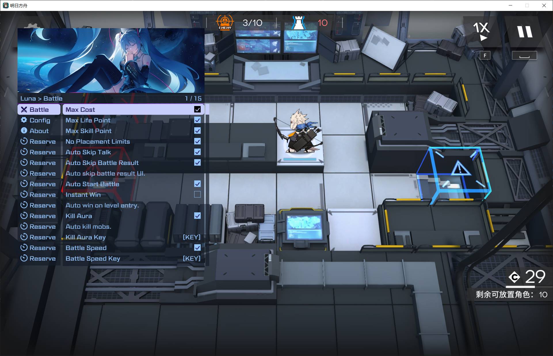 明日方舟·Luna多功能辅助0.1.0国服/B服