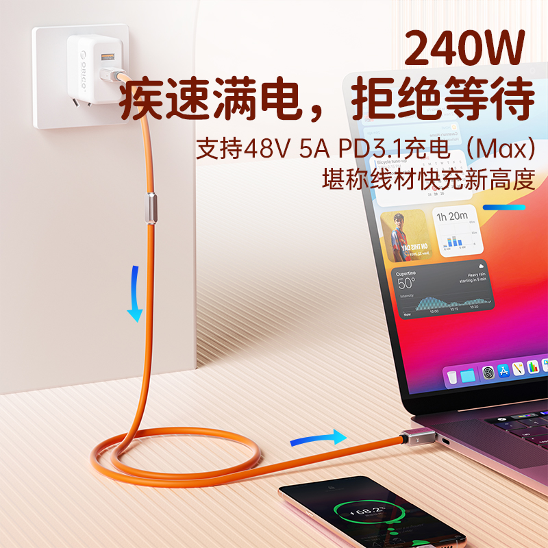 orico奥睿科ACC40：充电传输两不误，随心所欲的高速数据线！⚡️