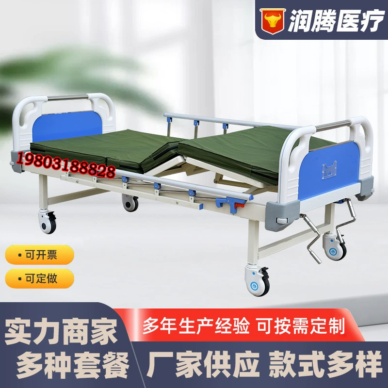 ABS单双摇护理床：高端医院护理床，给家人最贴心的守护