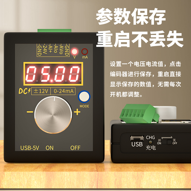 FNIRSI高精度手持信号发生器：0-12V/0-4-20mA，精准测量新利器！