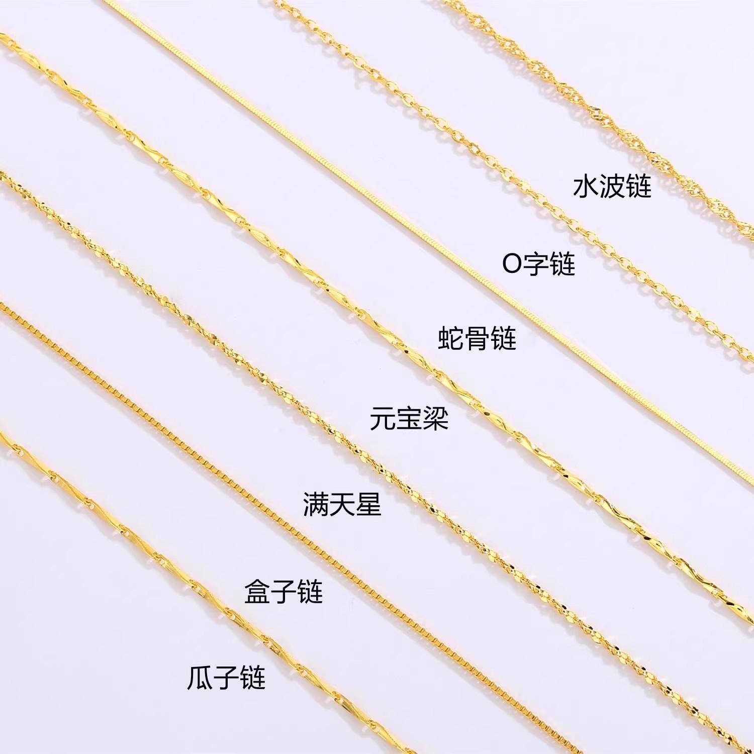 999足金水波链太绝了！锁骨神器+送女友礼物天花板