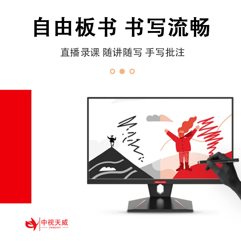 中视天威微课慕课录制设备：在线教育新利器，语音转写黑科技揭秘！