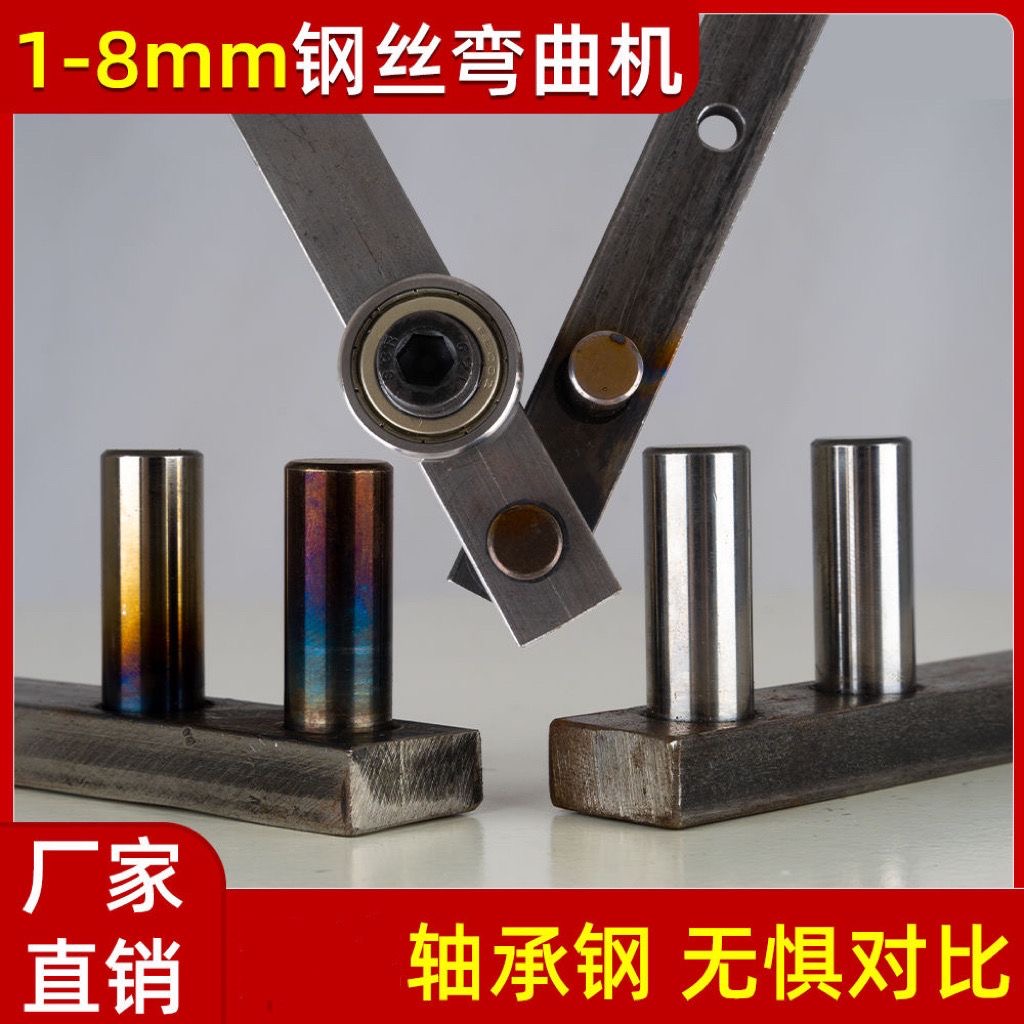折弯器定制：钢筋折弯器与扁铁打弯神器，打造完美弯曲体验！