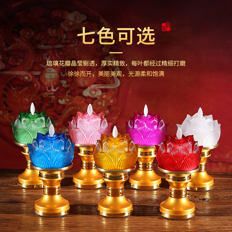 2025新款琉璃金色帝王莲莲花灯：点亮信仰，照亮心灵✨