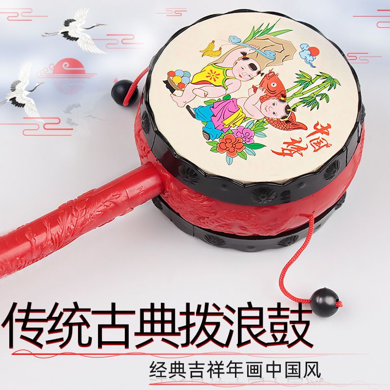 拨浪鼓婴儿玩具：宝宝的第一件可啃咬手摇波鼓，传统与现代的完美结合！