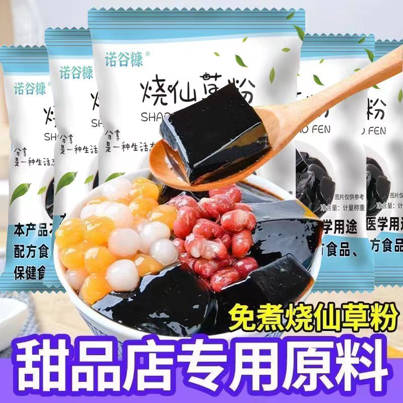 果茶蜜探：绝绝子的夏日饮品，小白必看的DIY攻略！