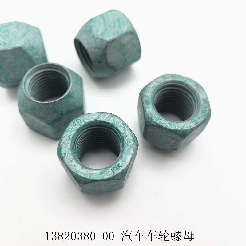 比亚迪全新唐S7汉EV宋PLUS DMI专用铝合金车轮螺帽，解锁精致驾趣！✨