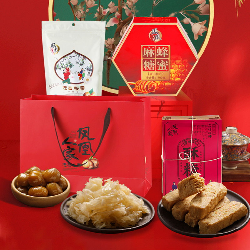 河北唐山特产高记花生酥糖，三斤装零食大礼包来啦！✨