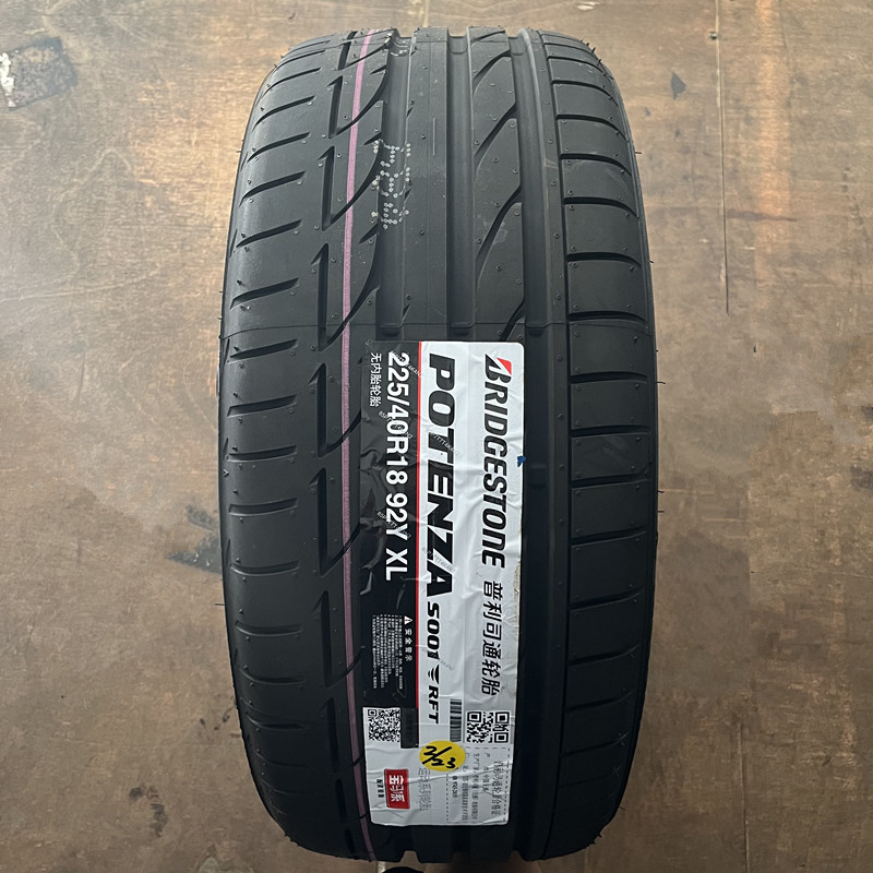 普利司通轮胎225/40R18防爆轮胎225 45 50R17：奔驰C级c200L与宝马1系的选择秘籍！