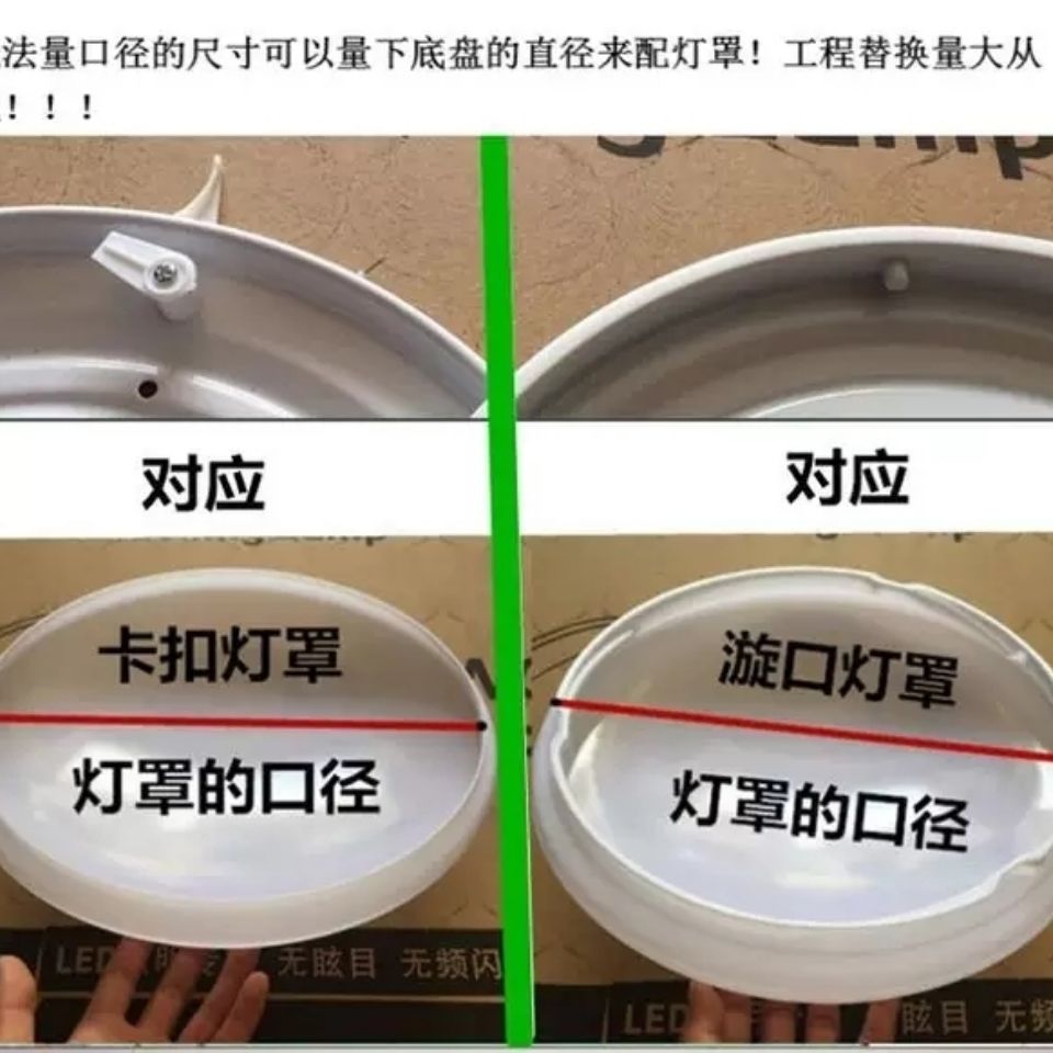 LED吸顶灯具：全白圆底盘灯罩，打造完美客厅卧室氛围！